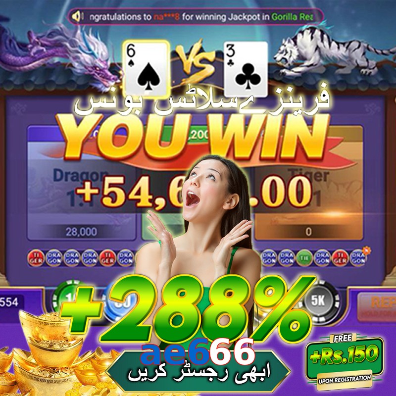 ae666