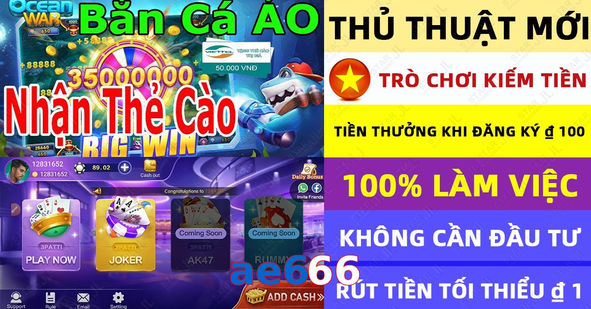 ae666