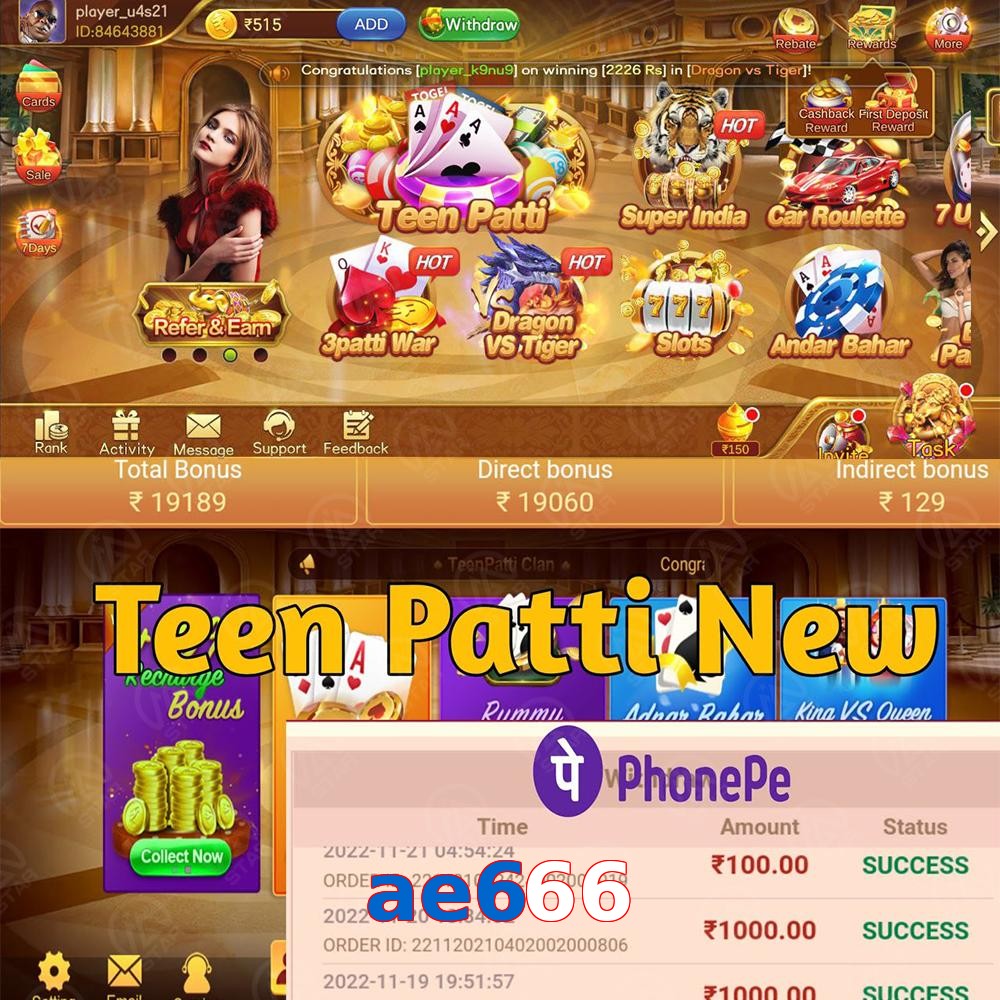 ae666